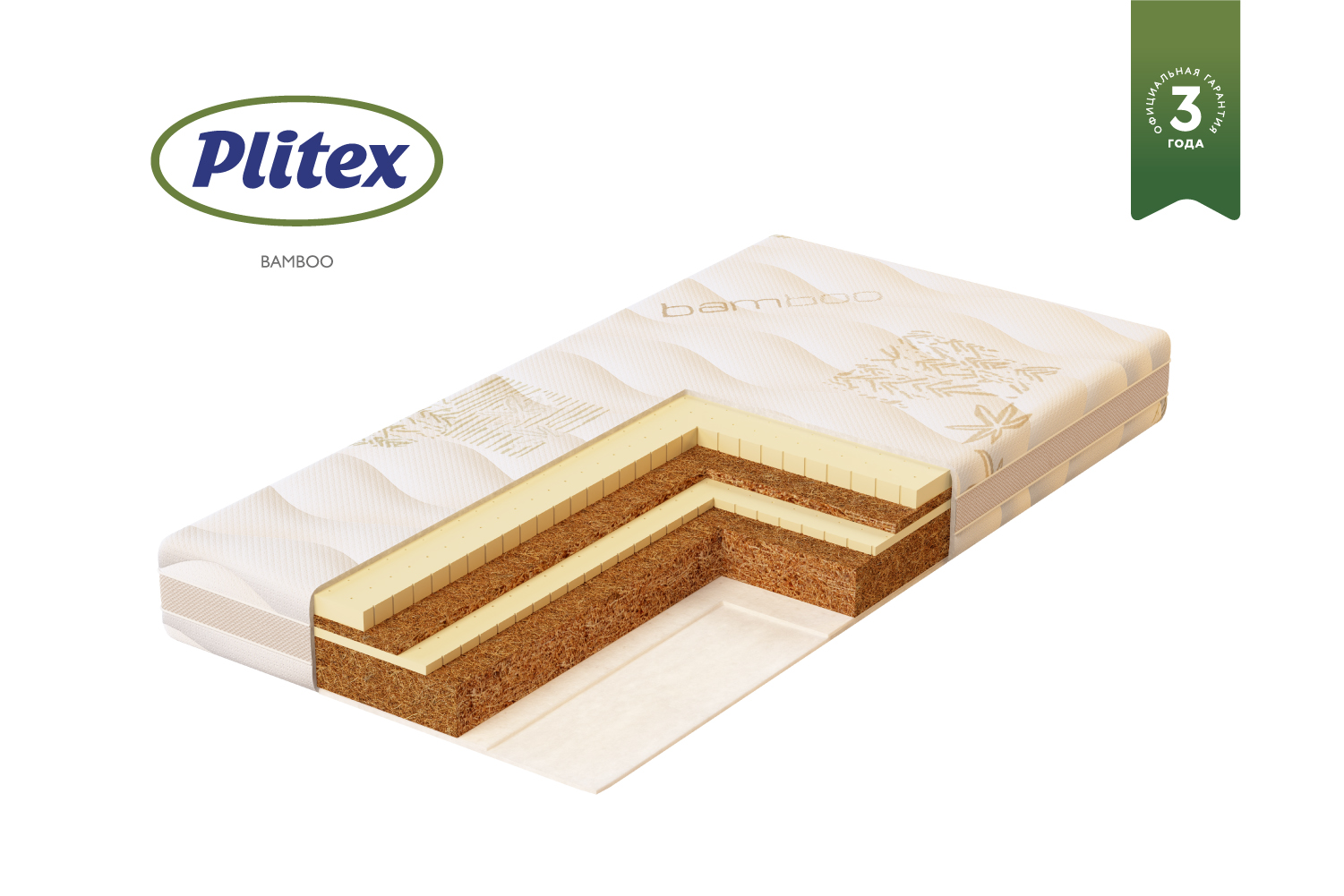 Матрас Plitex Bamboo 120 на 60